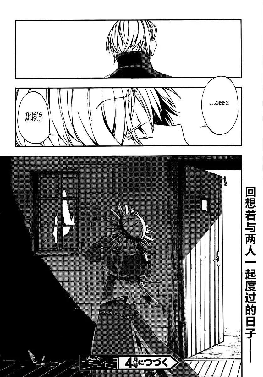 Kamisama no Inai Nichiyoubi Chapter 5 25